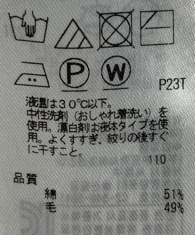 ONWARD Reuse Park 【23区】ニット秋冬 ブラウン