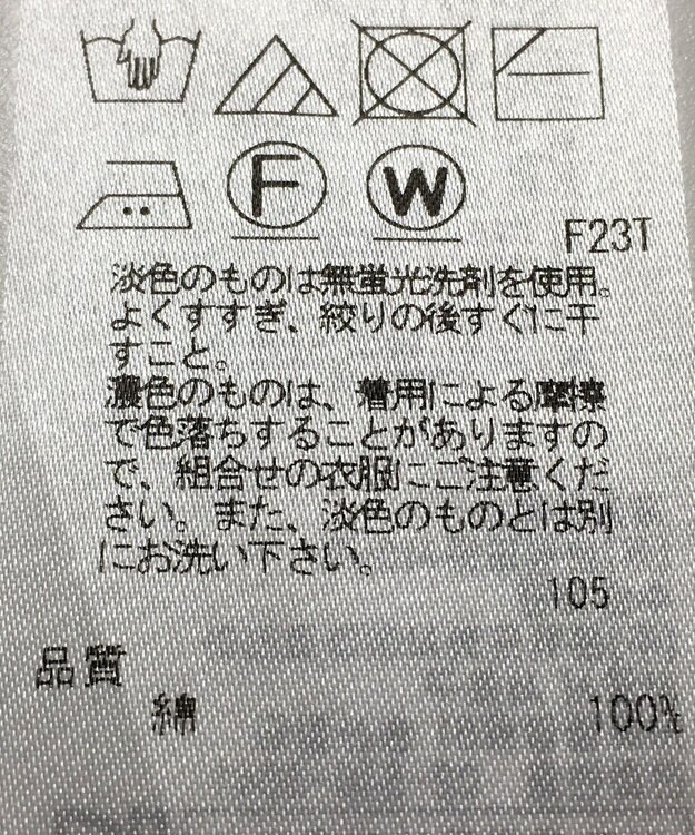 ONWARD Reuse Park 【組曲】ベスト春夏 ブルー