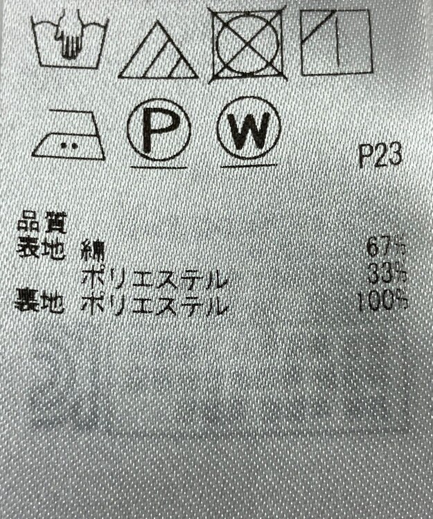 ONWARD Reuse Park 【自由区】スカート秋冬 ベージュ