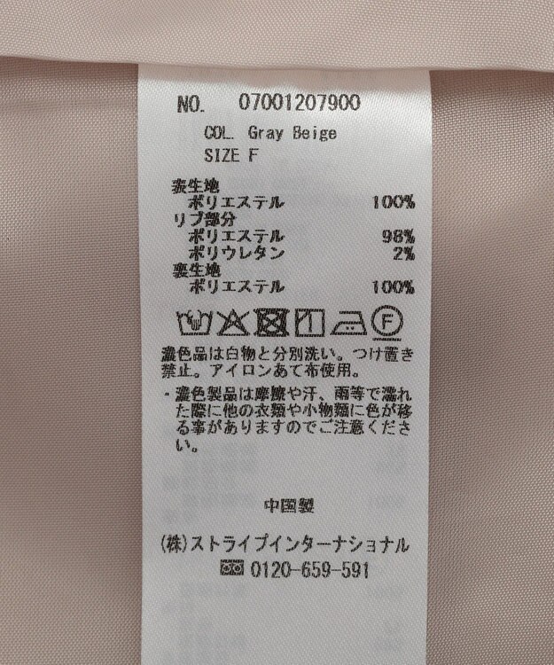 YECCA VECCA ノーカラーラペルロングコート Gray Beige