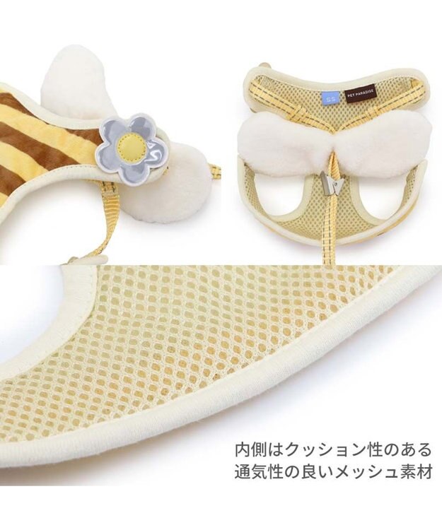 PET PARADISE ペットパラダイス 反射付き リード付き&ハーネス 《蜂》  4S 3S 超小型犬 小型犬 イエロー