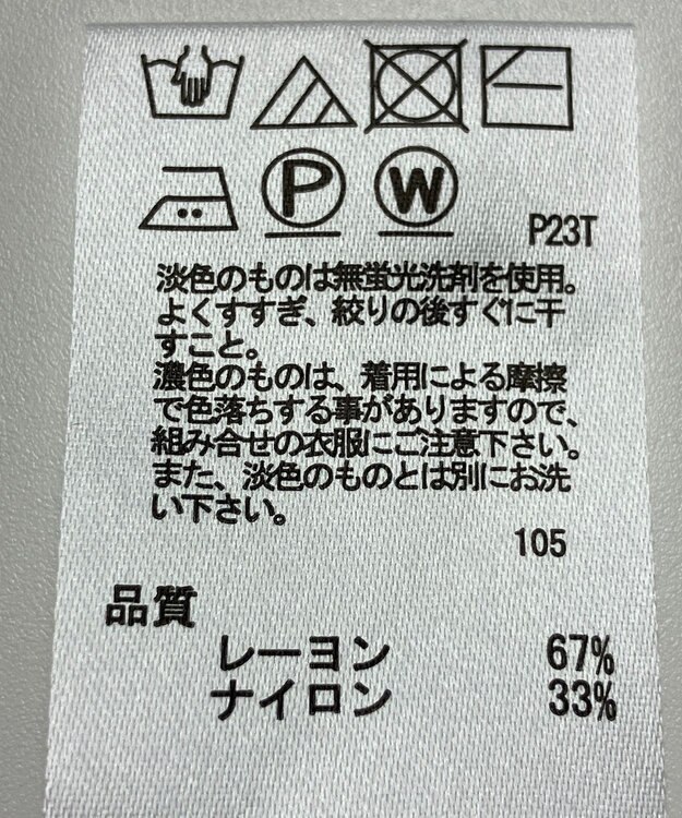 ONWARD Reuse Park 【any SiS】ニット秋冬 ピンク