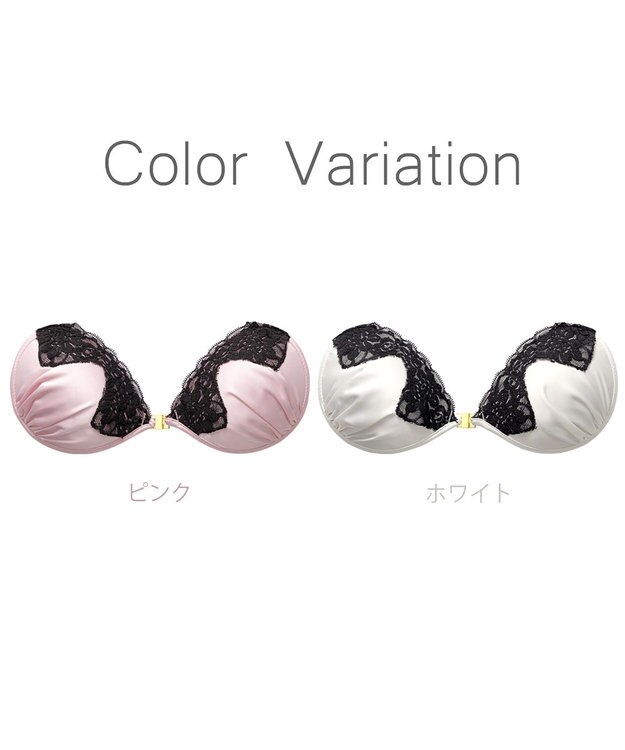 BRADELIS New York 【NuBra / ボリュームアップ】パテッドヌーブラ セクア デザインヌーブラ ストラップレス バックレス ピンク