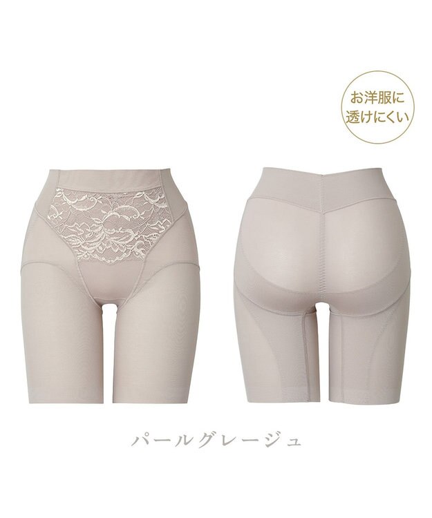 BRADELIS New York 【BRADELIS NewYork peace】綿混キャッチFITガードル23 補正下着 パールグレージュ