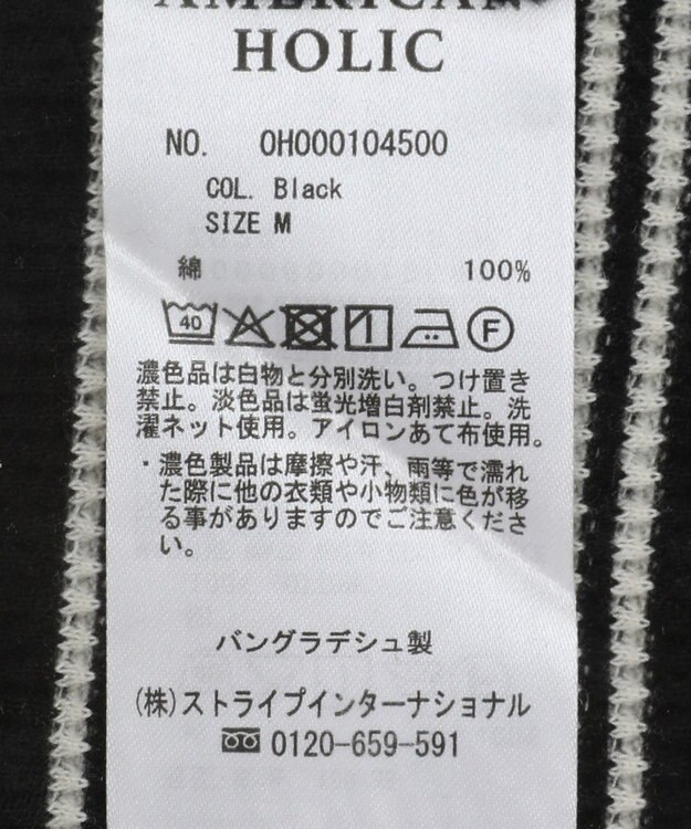 AMERICAN HOLIC ショルダーギャザーワッフルプルオーバー Black