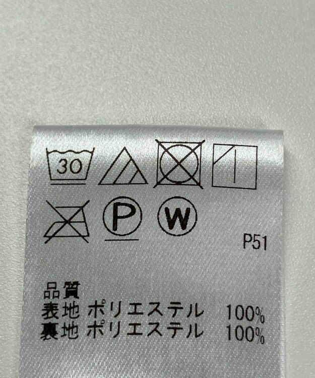 ONWARD Reuse Park 【Feroux】スカート秋冬 ベージュ