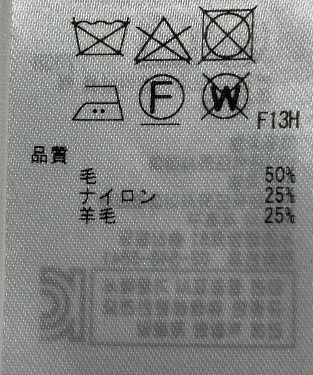 ONWARD Reuse Park 【23区】ニット秋冬 ブラック