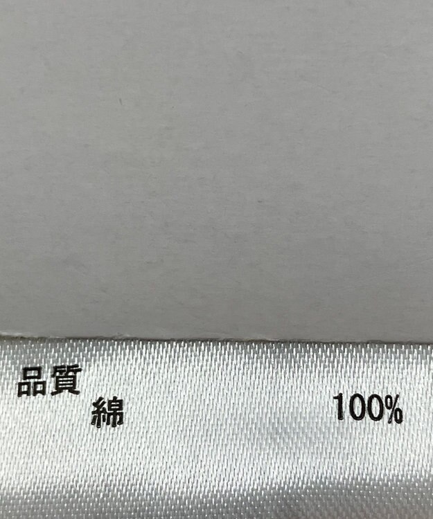 ONWARD Reuse Park 【any FAM】ニット春夏 オフホワイト