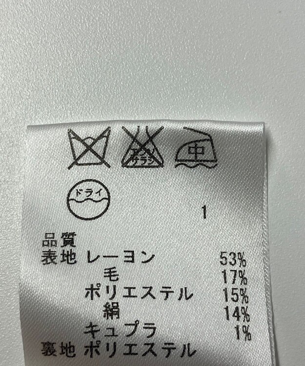 ONWARD Reuse Park 【23区】スカート春夏 ブラック