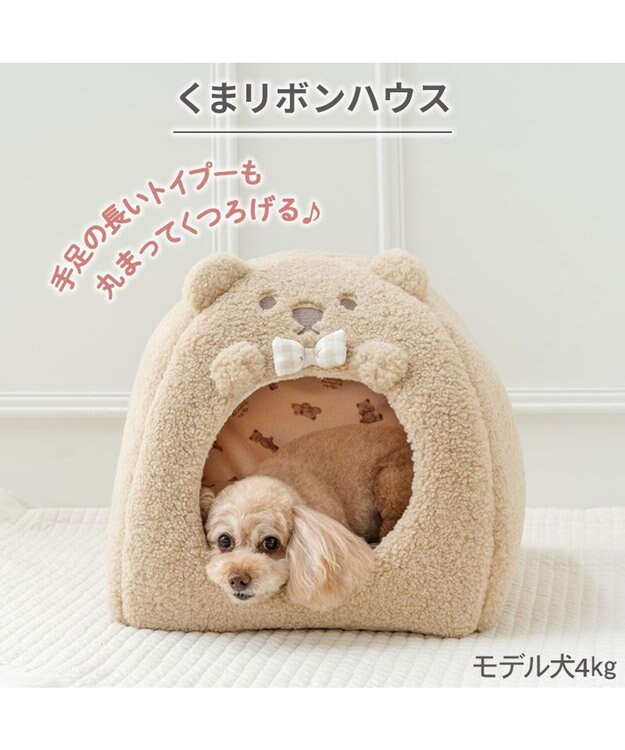 PET PARADISE ペットパラダイス くまちゃん リボンハウス ブラウン