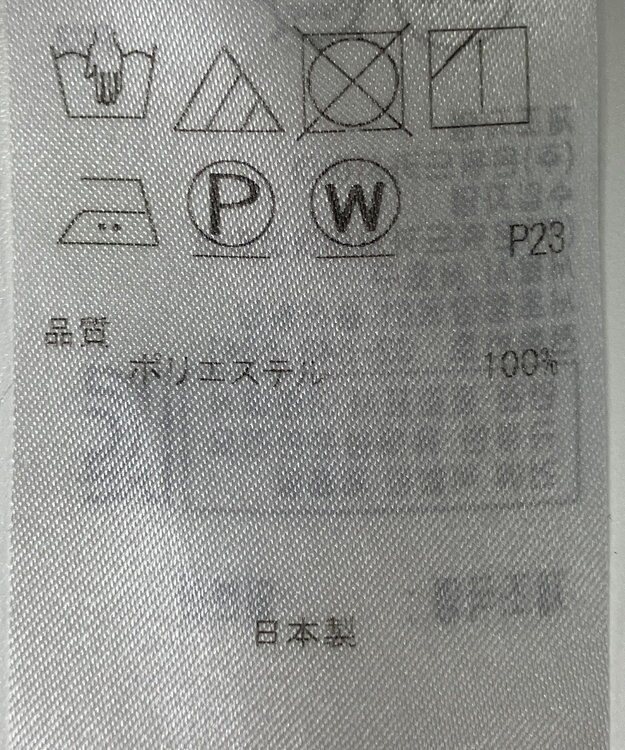 ONWARD Reuse Park 【23区】スカート秋冬 ネイビー