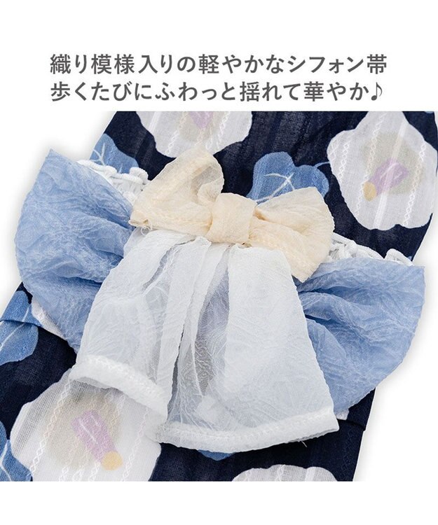 PET PARADISE ペットパラダイス 椿柄 浴衣 紺 小型犬 ネイビー