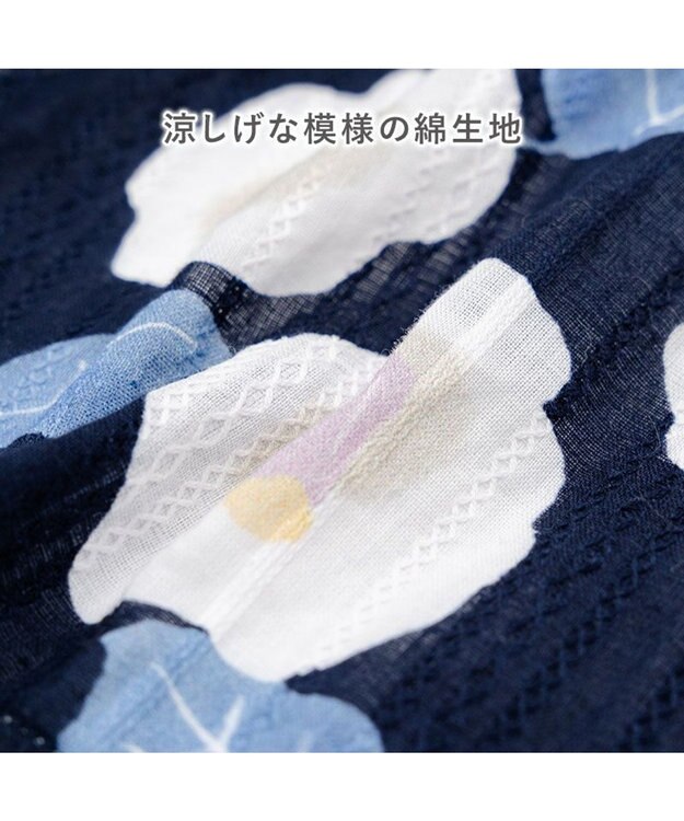 PET PARADISE ペットパラダイス 椿柄 浴衣 紺 小型犬 ネイビー