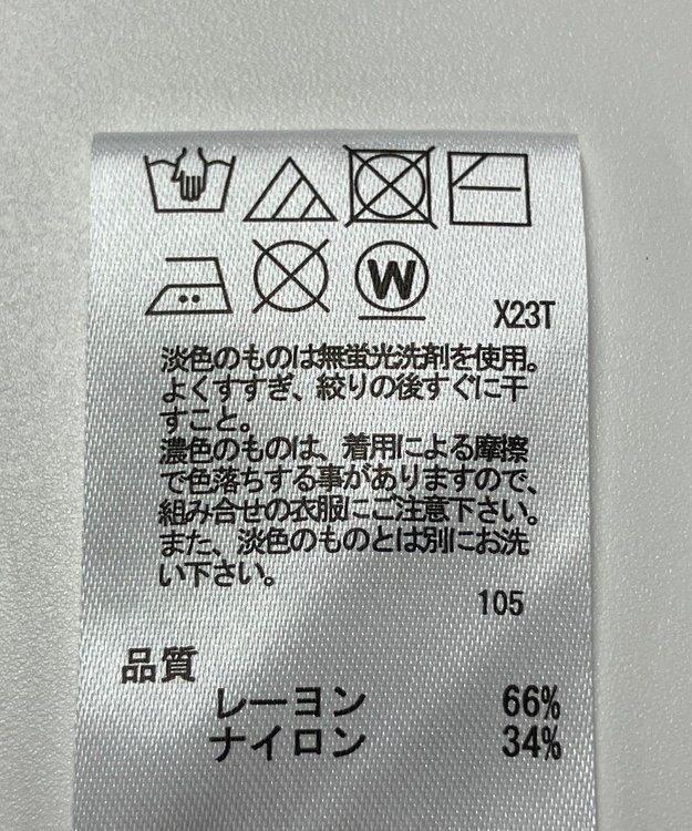 ONWARD Reuse Park 【any SiS】ニット秋冬 グリーン