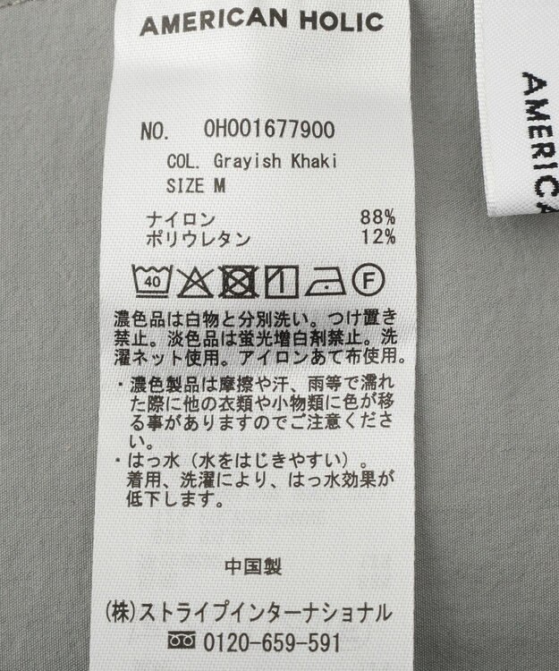 AMERICAN HOLIC 【マルチ機能】フロントボタンスカート Grayish Khaki