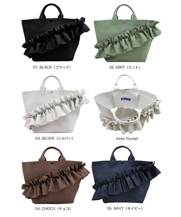 ROOTOTE 3715【ルートート】EU.デリ.ルフルラッフル-B 01：ブラック