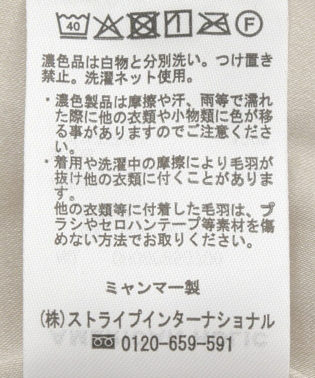 AMERICAN HOLIC 【選べる丈】ベア風ファーベスト Gray Beige