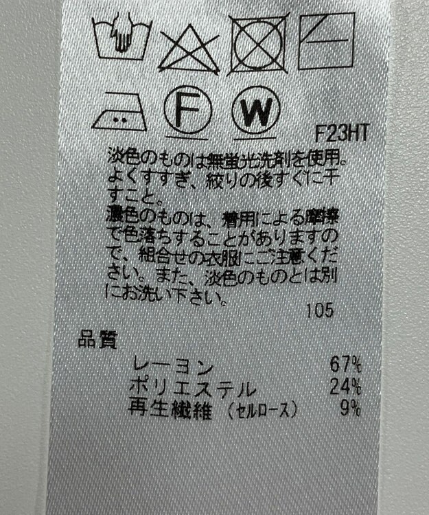 ONWARD Reuse Park 【23区】ニット春夏 ブラウン