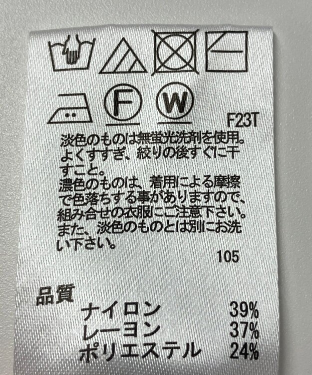 ONWARD Reuse Park 【any SiS】ニット秋冬 ピンク