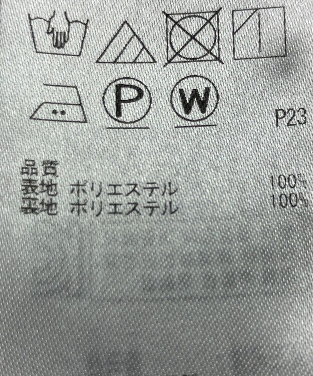 ONWARD Reuse Park 【組曲】パンツ春夏 グリーン