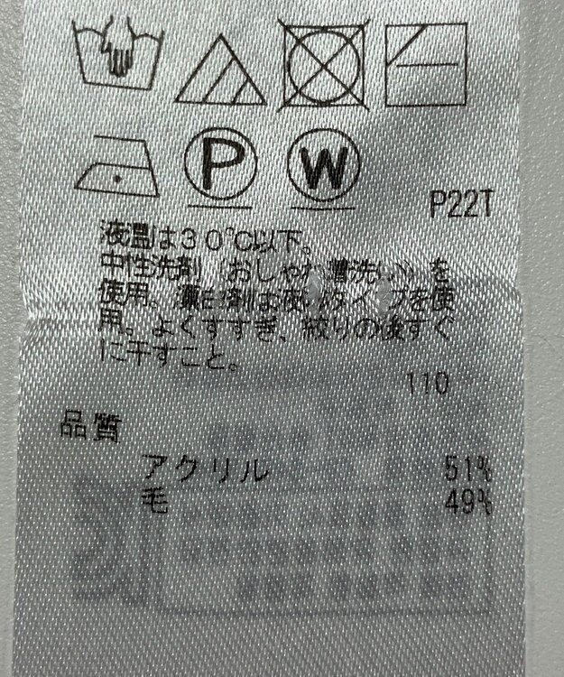 ONWARD Reuse Park 【自由区】ニット秋冬 レッド