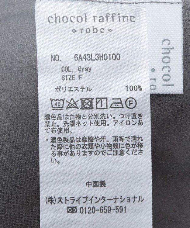 Green Parks ウエストリボンサロペット Gray