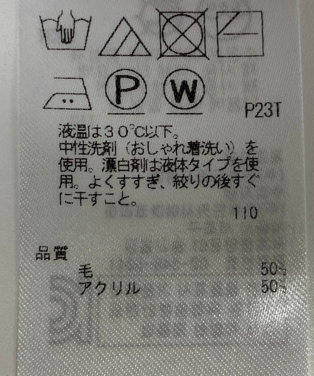 ONWARD Reuse Park 【自由区】ニット秋冬 ブラック