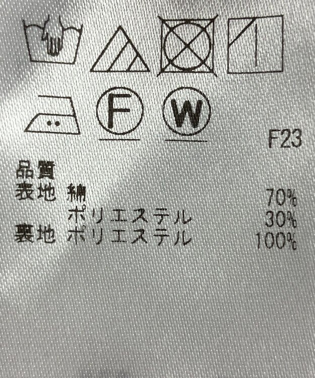 ONWARD Reuse Park 【23区】スカート春夏 グレー
