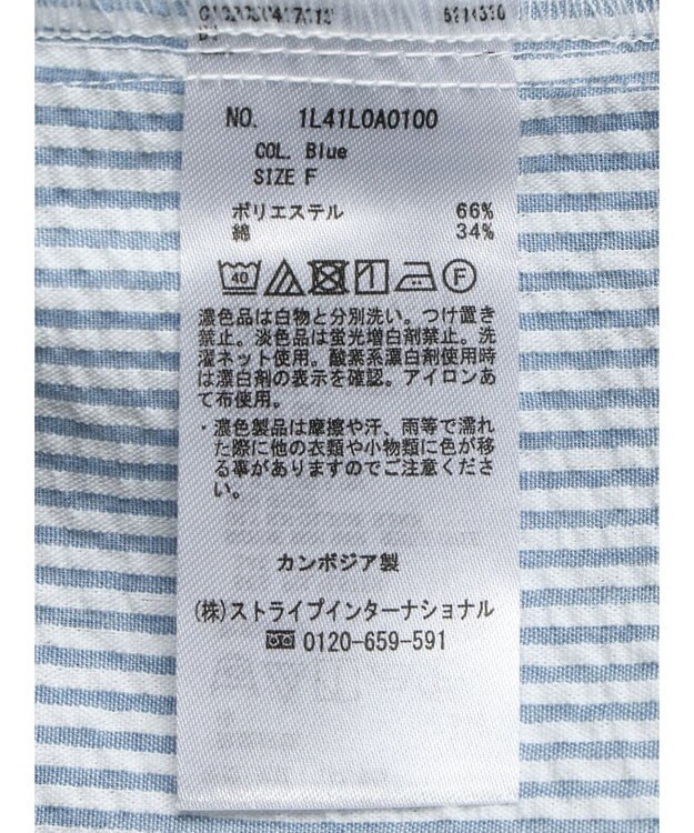 earth music&ecology サッカーレギュラーシャツ Blue