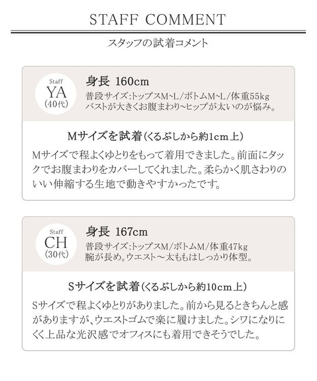 Tiaclasse 【洗える】幅広く活躍が期待できるドロストパンツ ブルー