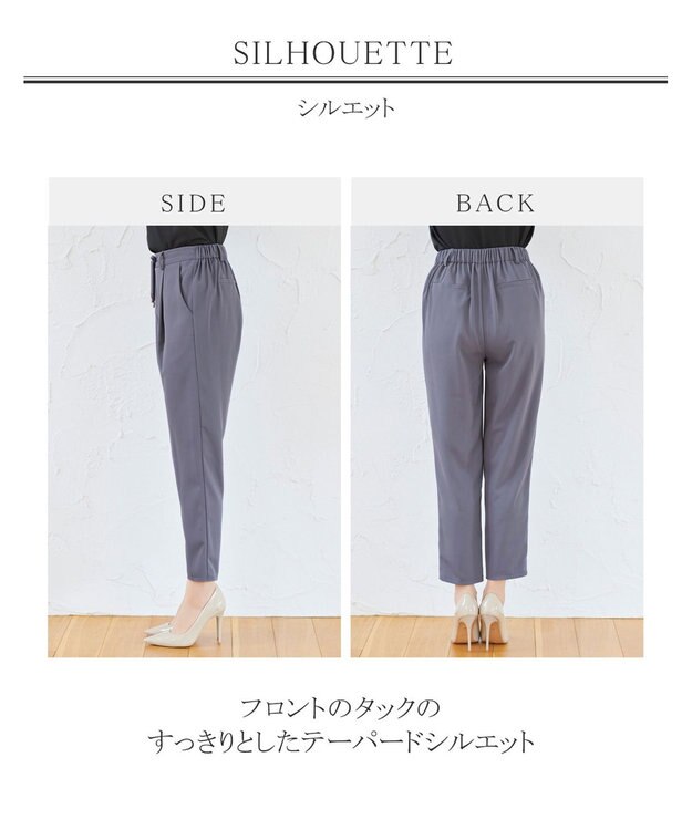 Tiaclasse 【洗える】幅広く活躍が期待できるドロストパンツ ブルー