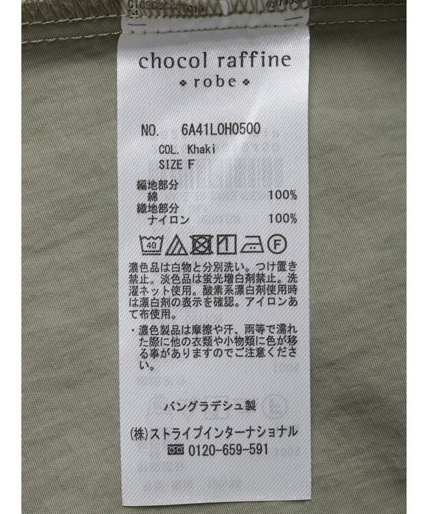 Green Parks ドロストドッキングワンピース Khaki