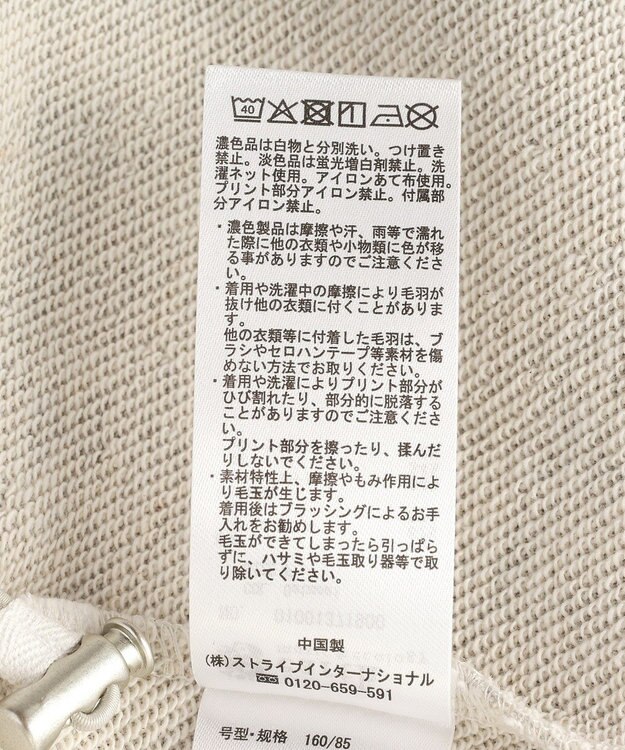 earth music&ecology 【裏毛】アソートロゴウラケドロストプルオーバー Oatmeal