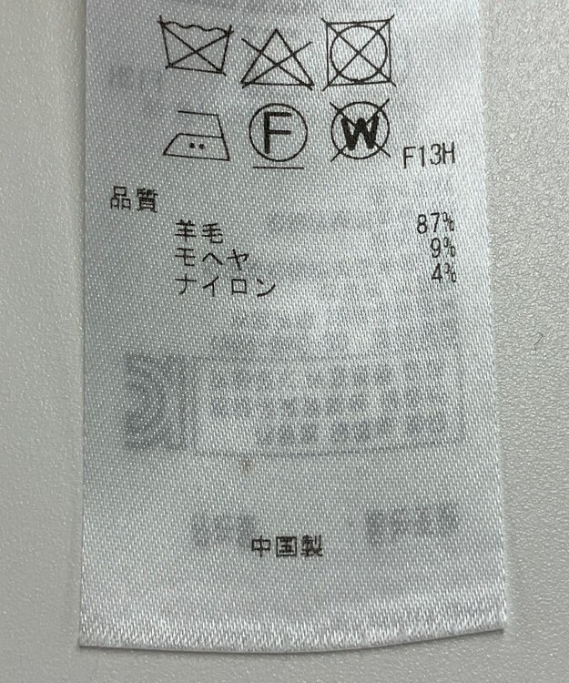 ONWARD Reuse Park 【23区】ニット秋冬 オフホワイト