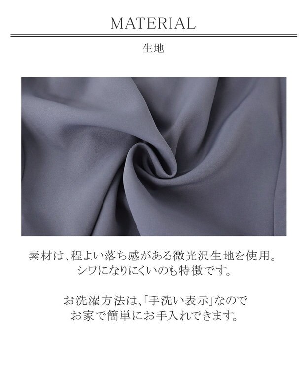 Tiaclasse 【洗える】幅広く活躍が期待できるドロストパンツ ブルー