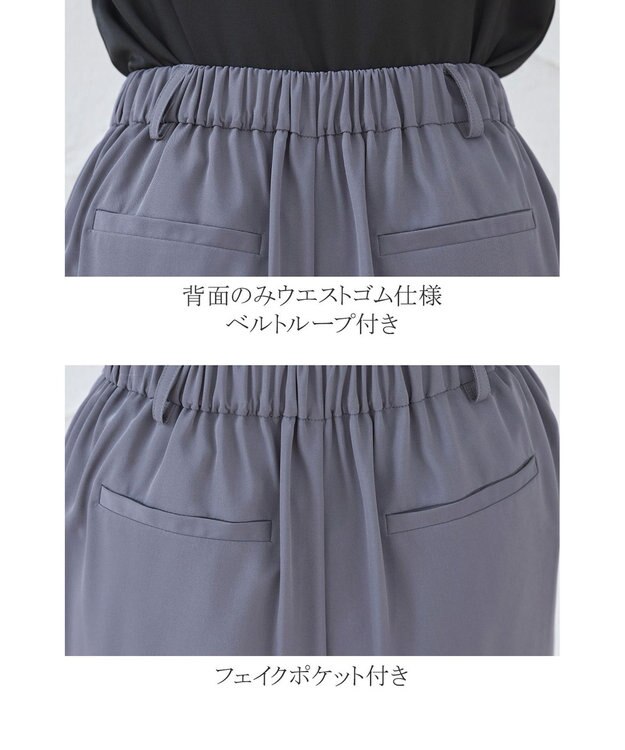 Tiaclasse 【洗える】幅広く活躍が期待できるドロストパンツ ブルー