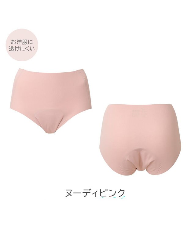 BRADELIS New York 【BRADELIS NewYork peace】シームレス吸水ショーツ26 ヌーディピンク