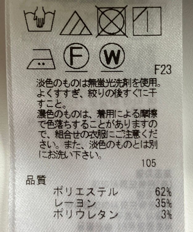 ONWARD Reuse Park 【23区】パンツ秋冬 ベージュ