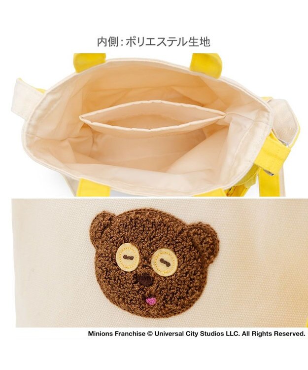 PET PARADISE ミニオン 45th お散歩バッグ イエロー