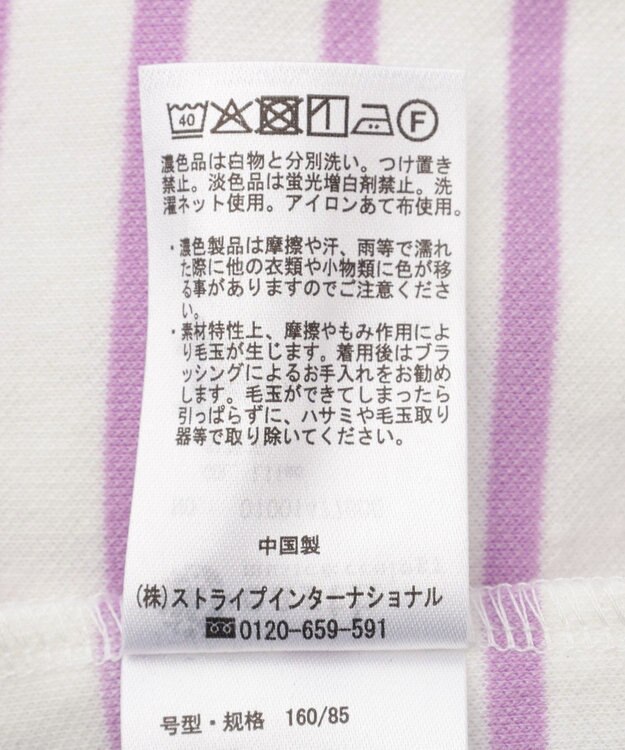 earth music&ecology バイカラースクエアネックボーダープルオーバー Lilac