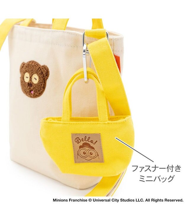 PET PARADISE ミニオン 45th お散歩バッグ イエロー