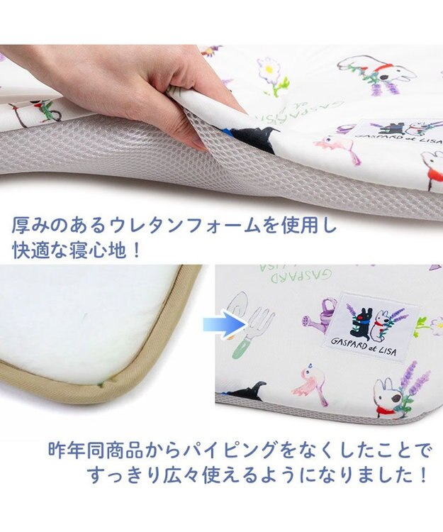 PET PARADISE リサとガスパール もちっと クールマット ホワイト