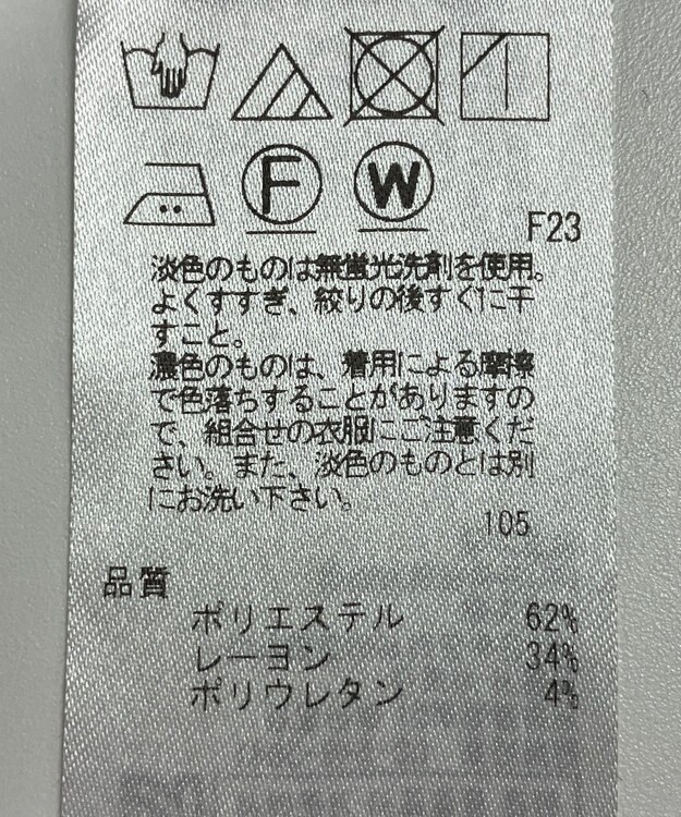 ONWARD Reuse Park 【23区】パンツ春夏 ブラック