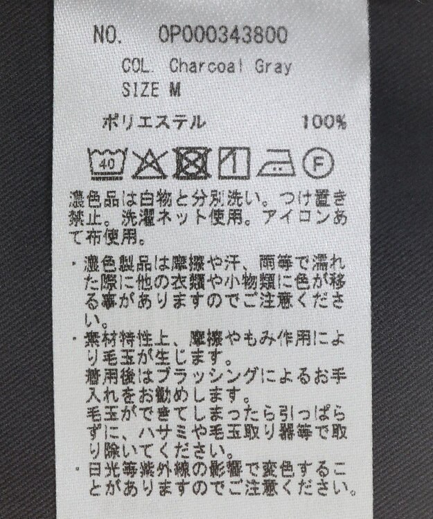 CRAFT STANDARD BOUTIQUE ラップコクーンパンツ Charcoal Gray