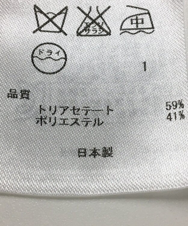 ONWARD Reuse Park 【23区】ジャケット春夏 ゴールド