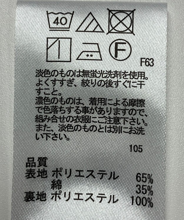 ONWARD Reuse Park 【any FAM】スカート春夏 ブラック