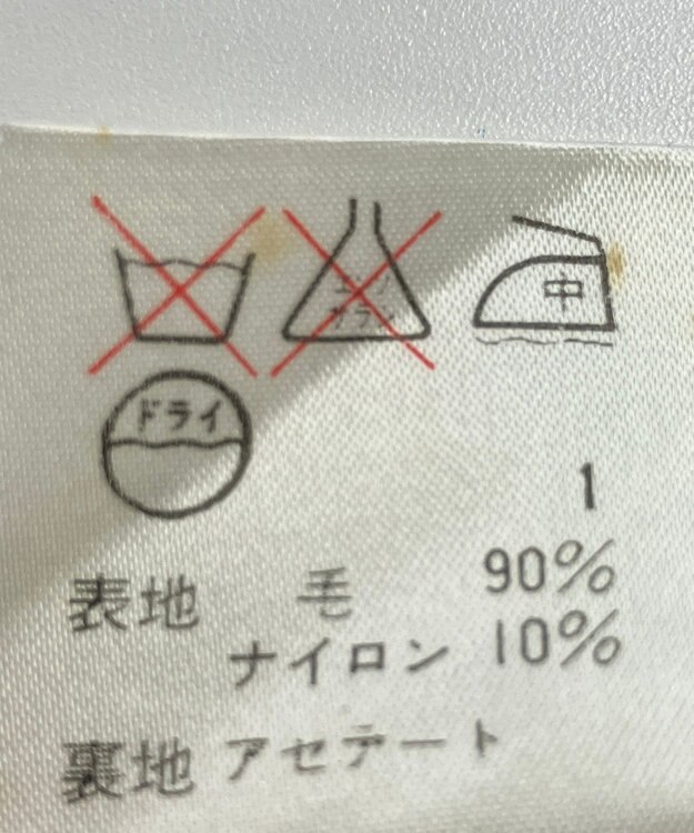 ONWARD Reuse Park 【J.PRESS】パンツ秋冬 グリーン