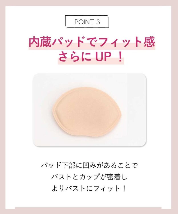 AMPHI ブラジャー ふっくらまる胸キープ 脇高設計 背中をスムージング Gカップまで対応 大きいサイズ 【Hold Day Bra ホールドデイブラ】 ブラ BYJ382 アンフィ／ワコール ブラック