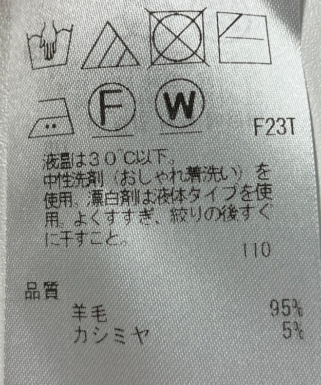 ONWARD Reuse Park 【23区】ニット秋冬 グリーン