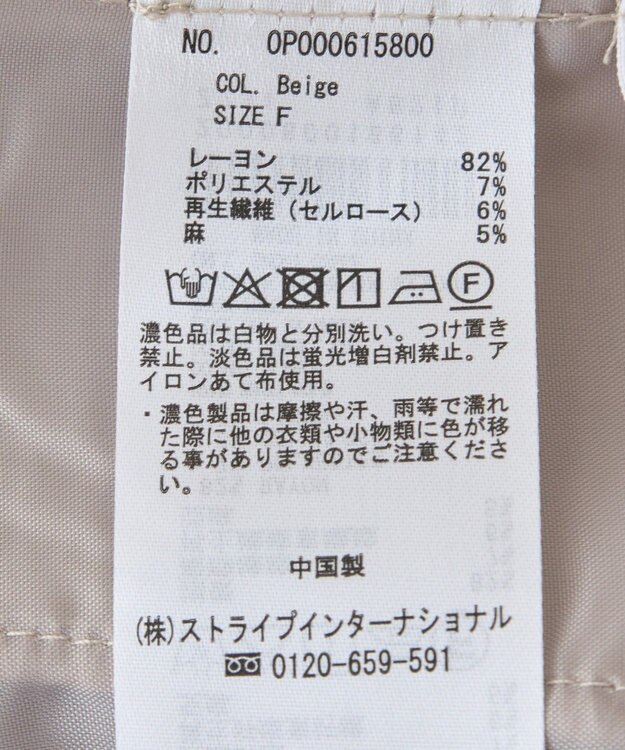 CRAFT STANDARD BOUTIQUE ハーフパンツ Beige